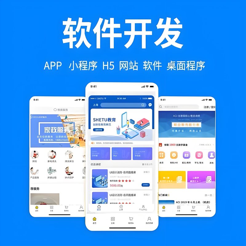 楚天恒通——名震四方的通达之光