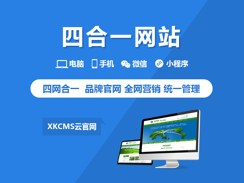 湖北楚天通：携手共创未来