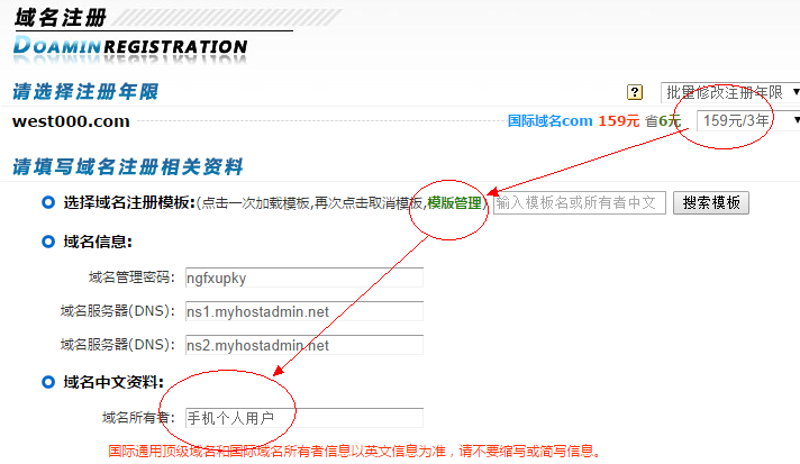 故事叙述类：揭秘合肥楚天恒通网络科技公司的使命与业务