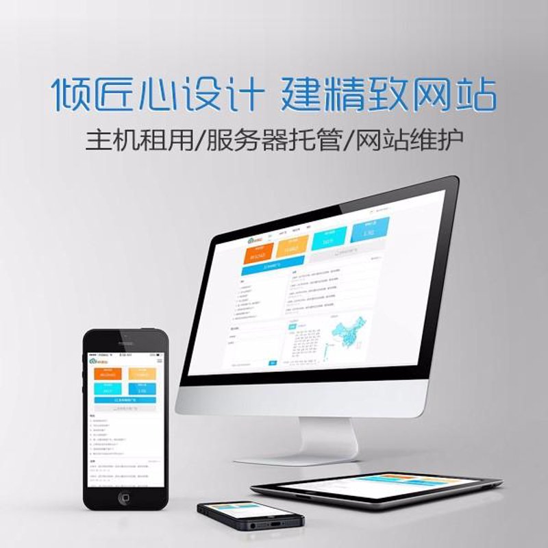 故事叙述类：揭开合肥楚天恒通网络科技公司的神秘面纱