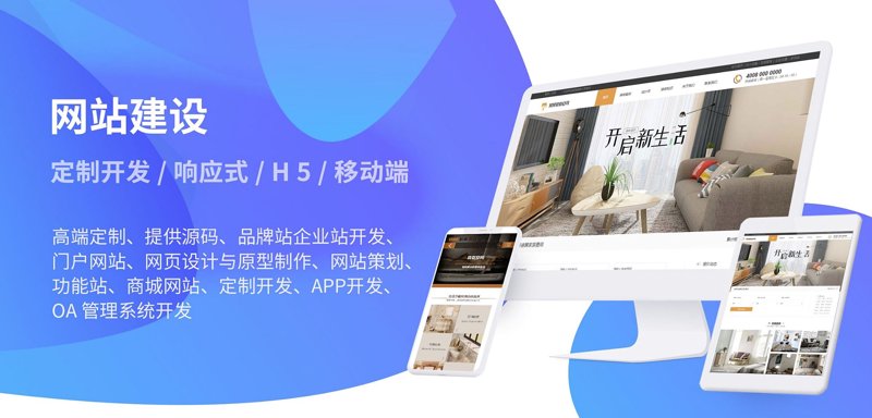 合肥楚天恒通网络科技公司的业务范围广泛，它们都在做些什么呢？今天就让我们一起揭开这份神秘面纱。